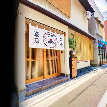 Tokyokoso Vacation Home Exterior foto